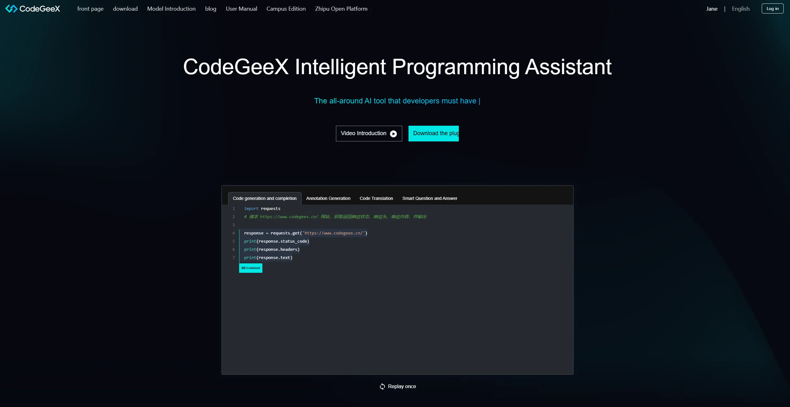 CodeGeeX screenshot